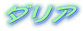 _A