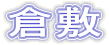 q~